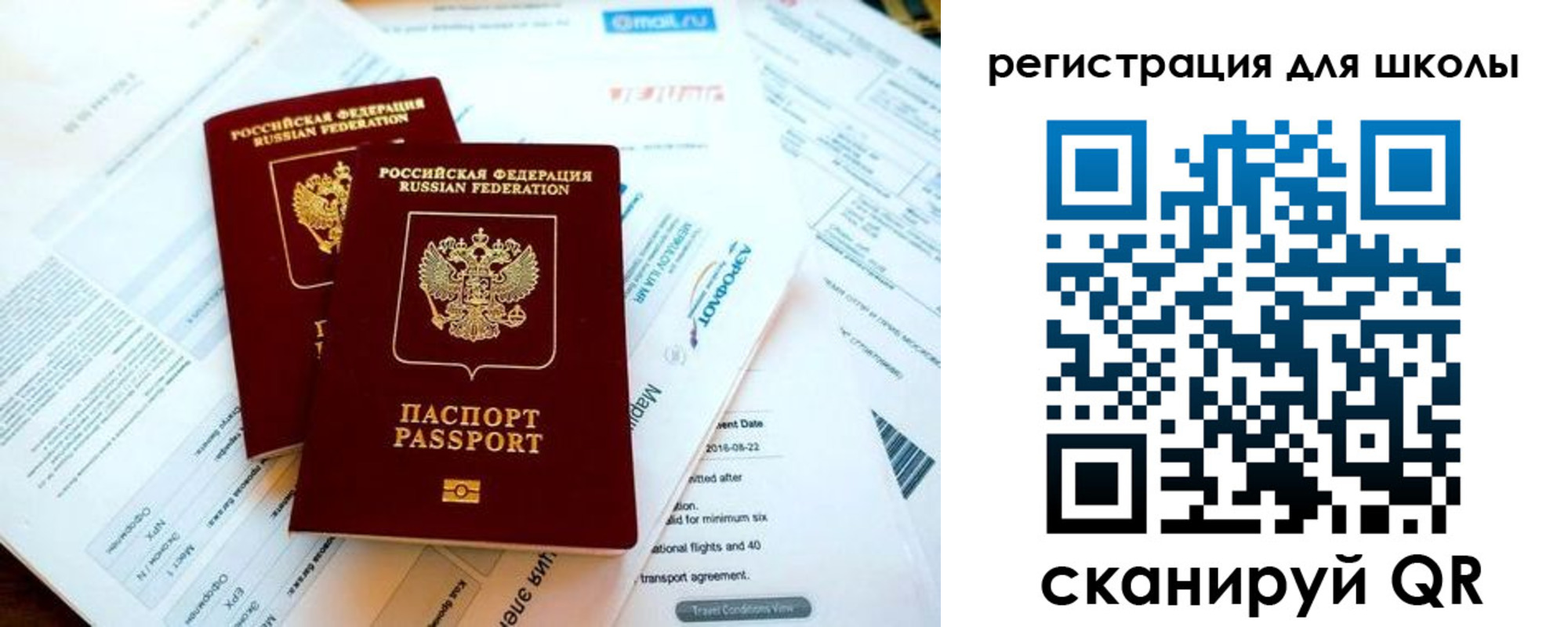 временная регистрация законно в Чернушке