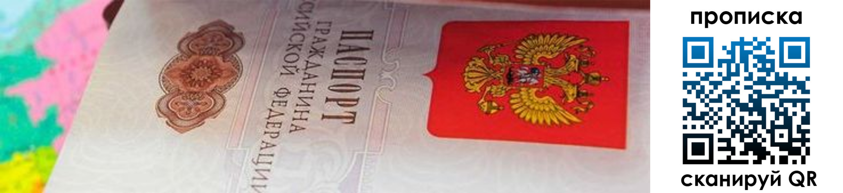 форма 3 в Чернушке
