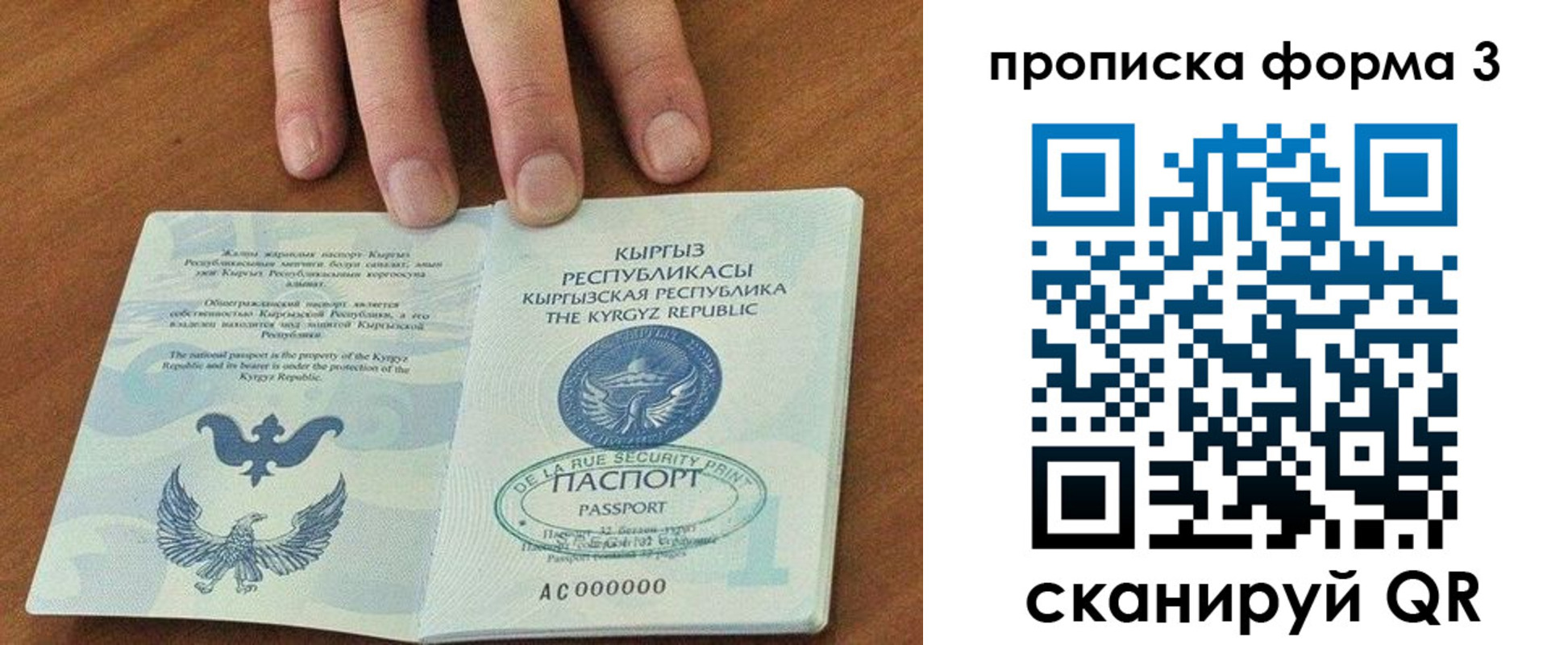 регистрация в Чернушке